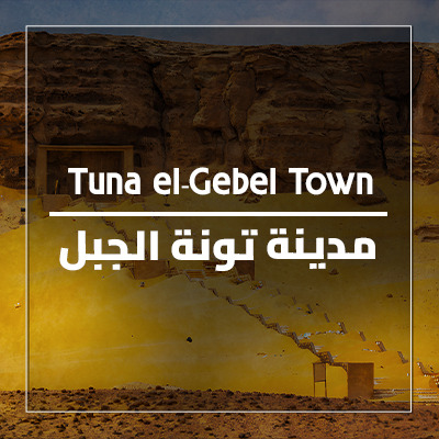 Tuna el-Gebel town