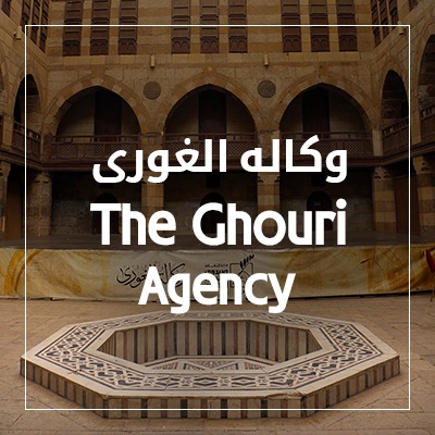 The Ghouri Agency