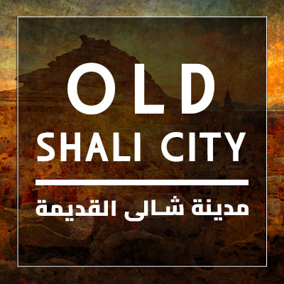 Old Shali City