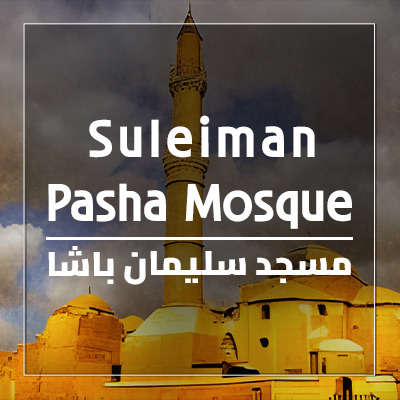 Suleiman Pasha Mosque