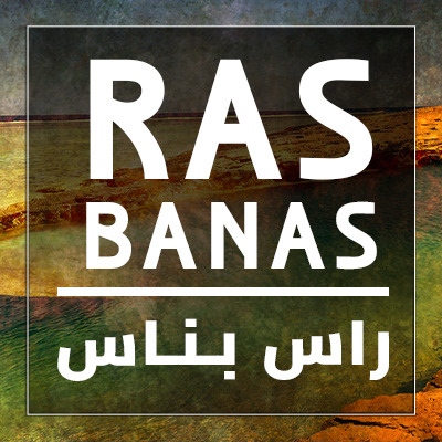Ras Banas