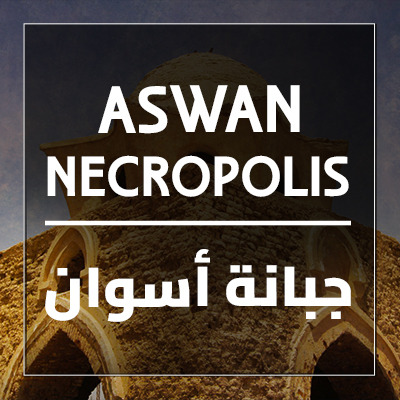 Aswan Necropolis