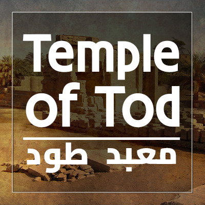 The Temple of Tod