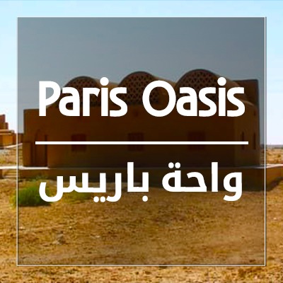 Paris Oasis
