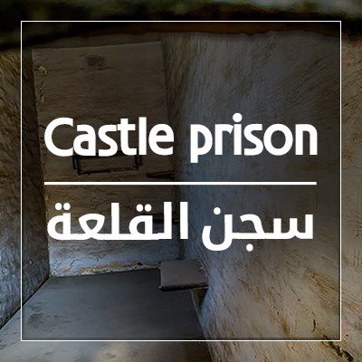 Castle Prison