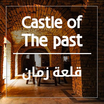 Castle of the past