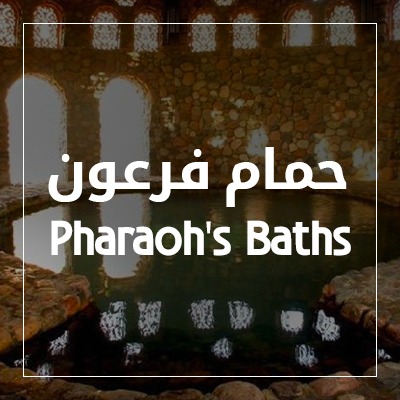 Pharaoh's Baths