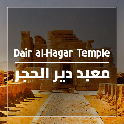 Deir el-Hagar Temple