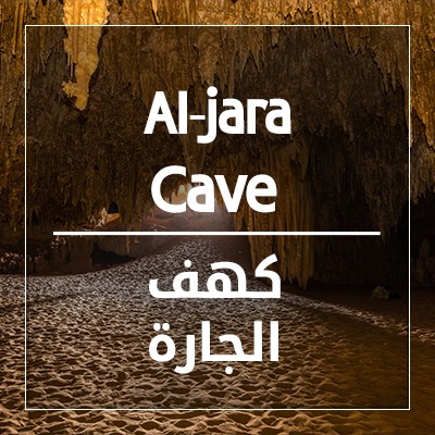 Eljara cave