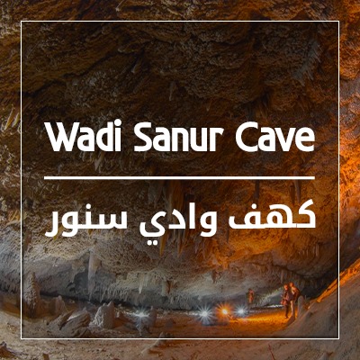 Wadi Sanur Cave