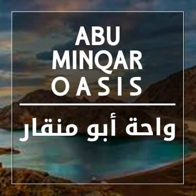 Abu Minqar Oasis