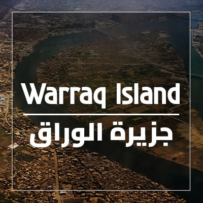 Warraq Island