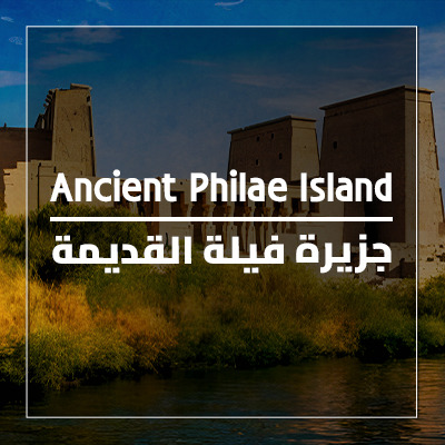 Ancient Philae Island