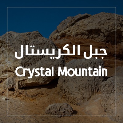 Crystal Mountain