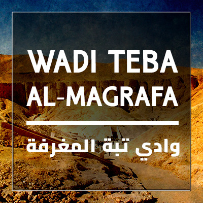 Wadi Tibbet al-Magharfa
