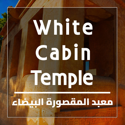 White Cabin Temple