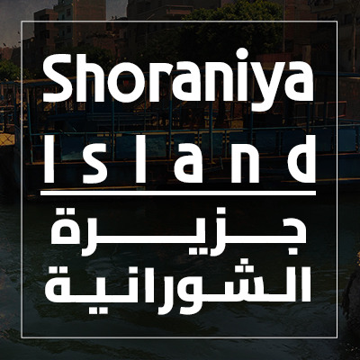 Shoraniyya Island