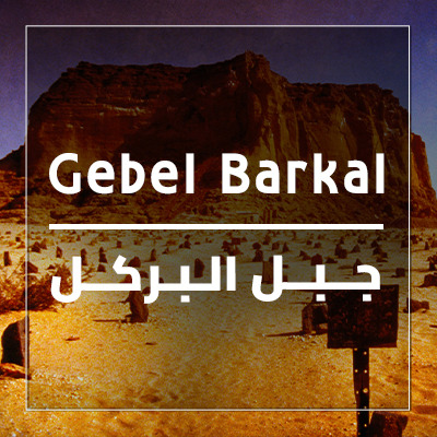 Gebel Barkal