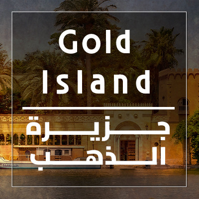 Gold Island