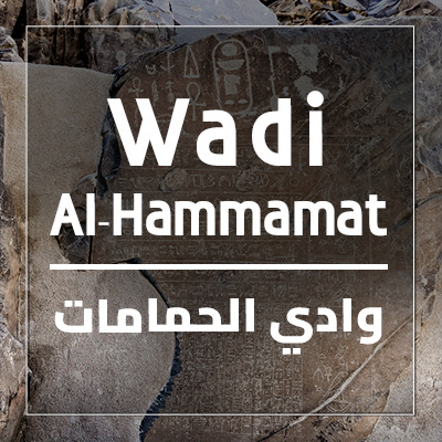 Wadi Hammamat