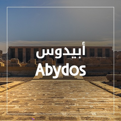 Abydos