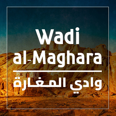 Wadi el-Maghara
