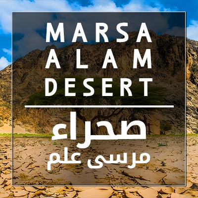 Marsa Alam Desert