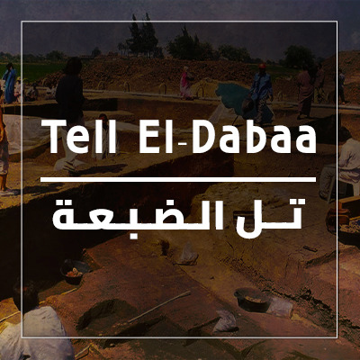 Tell el-Dabaa
