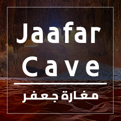 Jaafar Cave