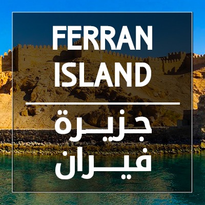 Ferran Island