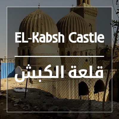El Kabsh Castle