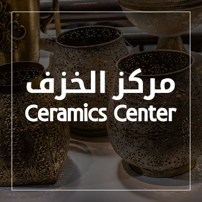 Ceramics Center