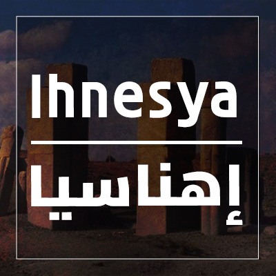 Ihnaysa