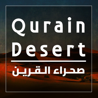 Qurain Desert