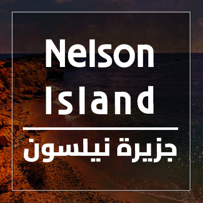 Nelson Island