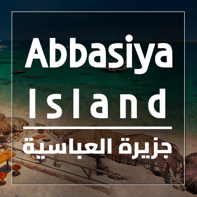 Abbassia Island