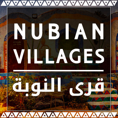 Nubian Villages