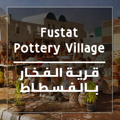 Fustat Pottery Village