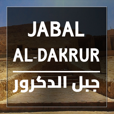 Jabal Al Dakrour