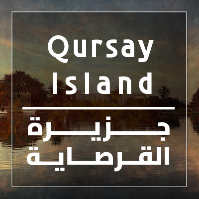 Qursaya Island