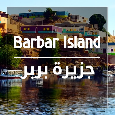 Barbar Island
