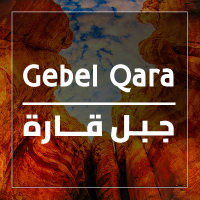 Gebel Qara