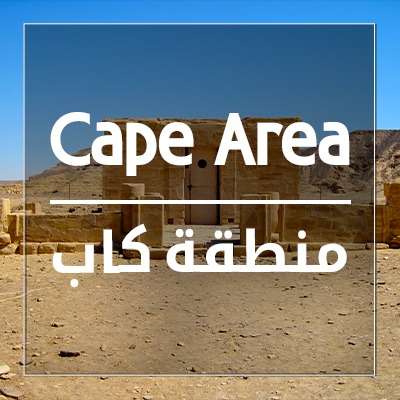 Cape area
