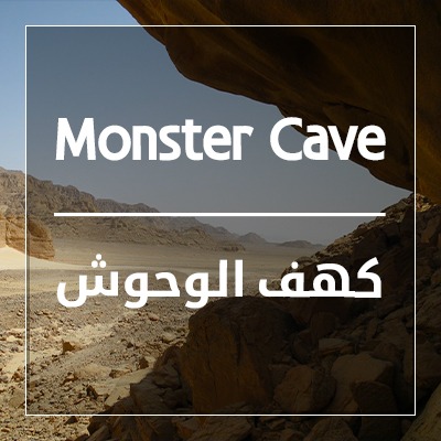 Monster cave
