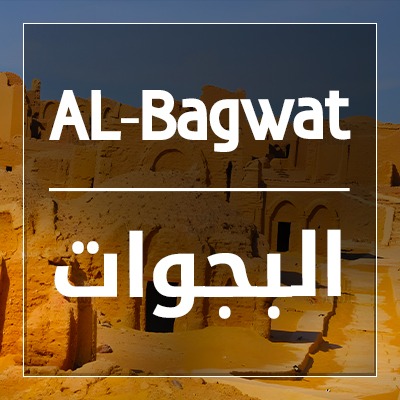 The Bujawat