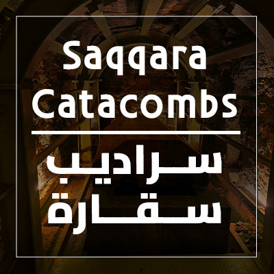 Saqqara Catacombs