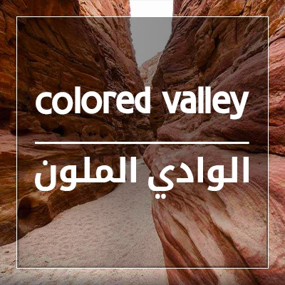 The colored valley