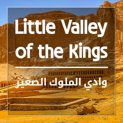 The Little Valley of the Kings