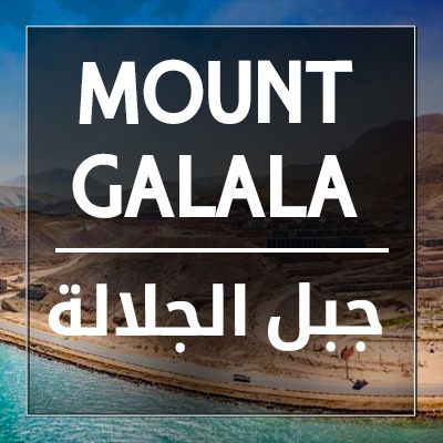 Mount Galala