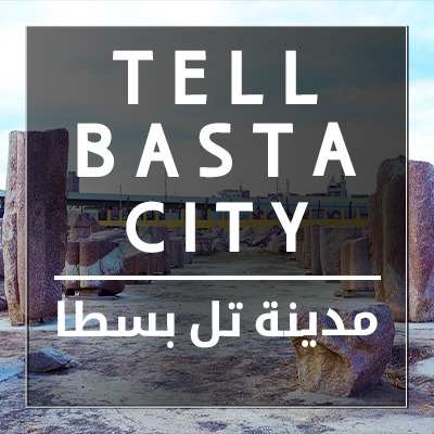 Tell Basta city